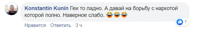 Травмує дітей: Мосійчук впав в істерику через гей-парад в Києві